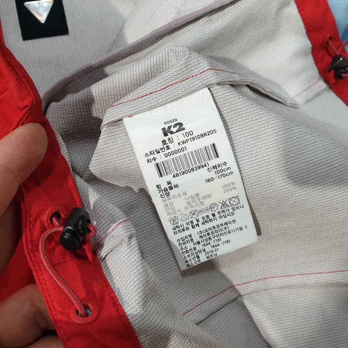 케이투 여성 등산 바람막이 자켓 100(여성용) 상품이미지6