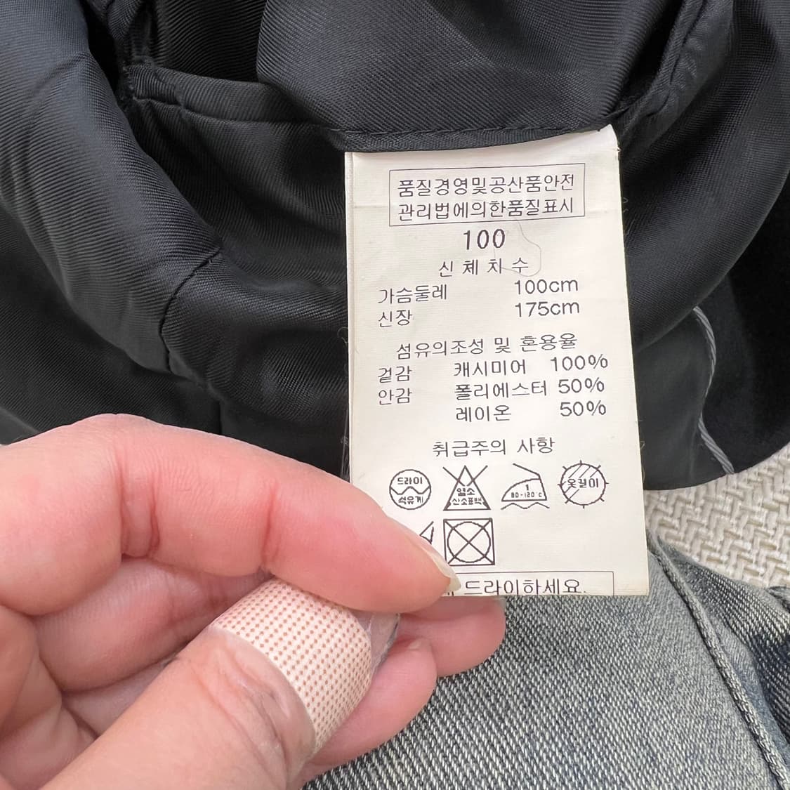 솔리드 옴므 캐시미어 코트 r2605 상품이미지7