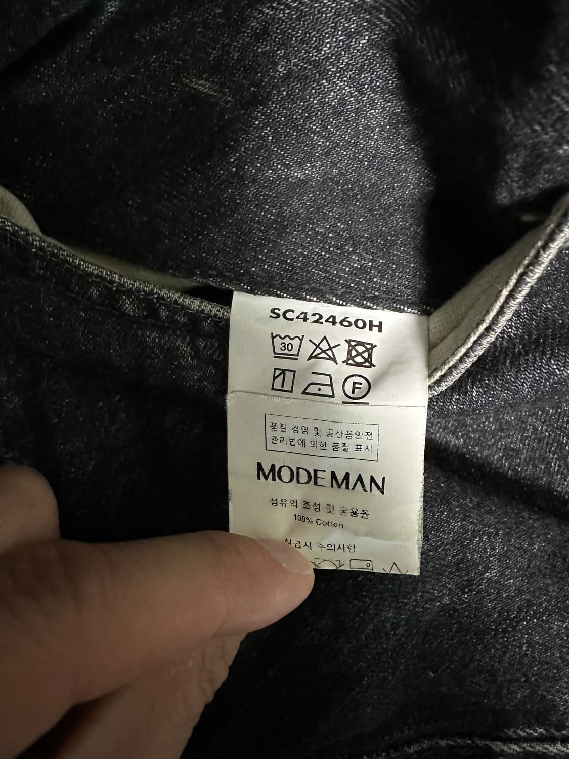 슈가케인 1947H 블랙 워싱 데님 레귤러 스트레이트 상품이미지5