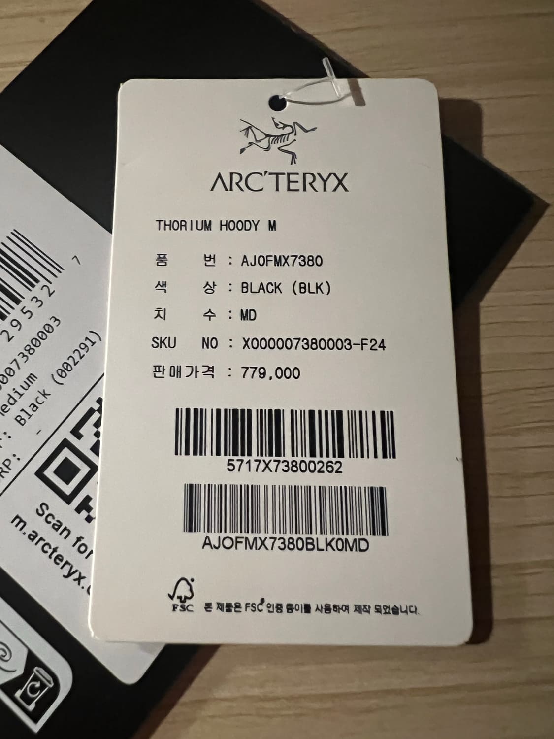 아크테릭스 토륨 후디 M 상품이미지3