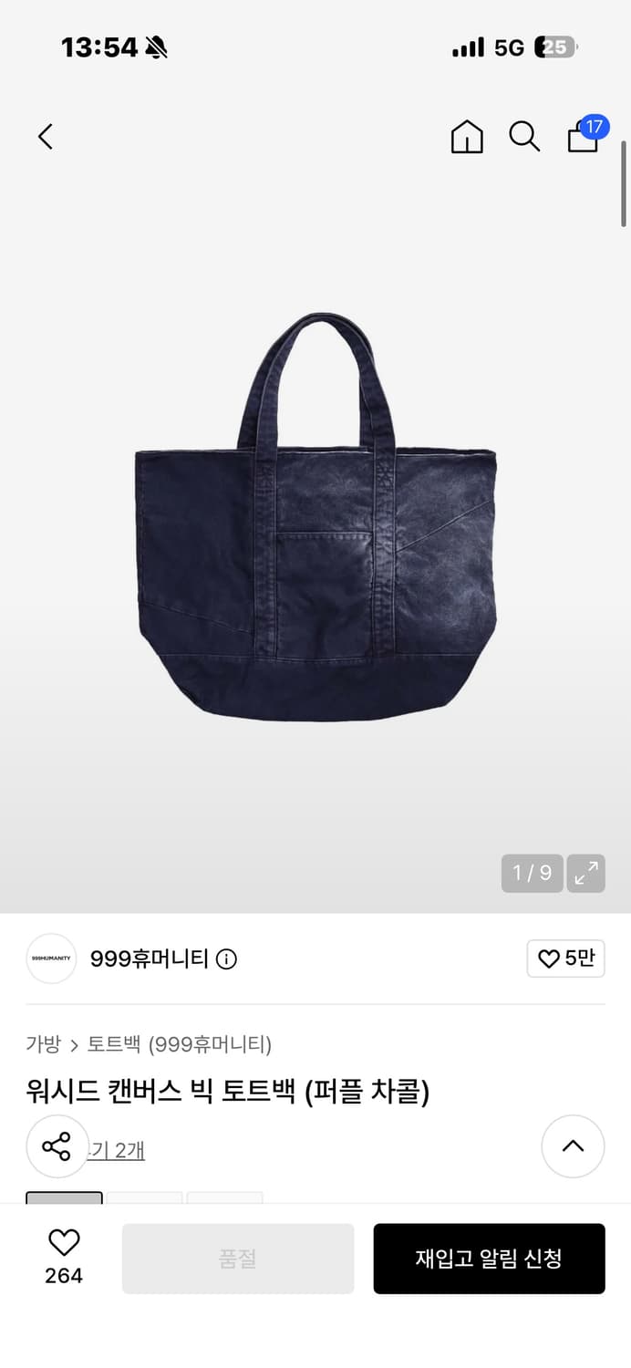 999휴머니 상품이미지1