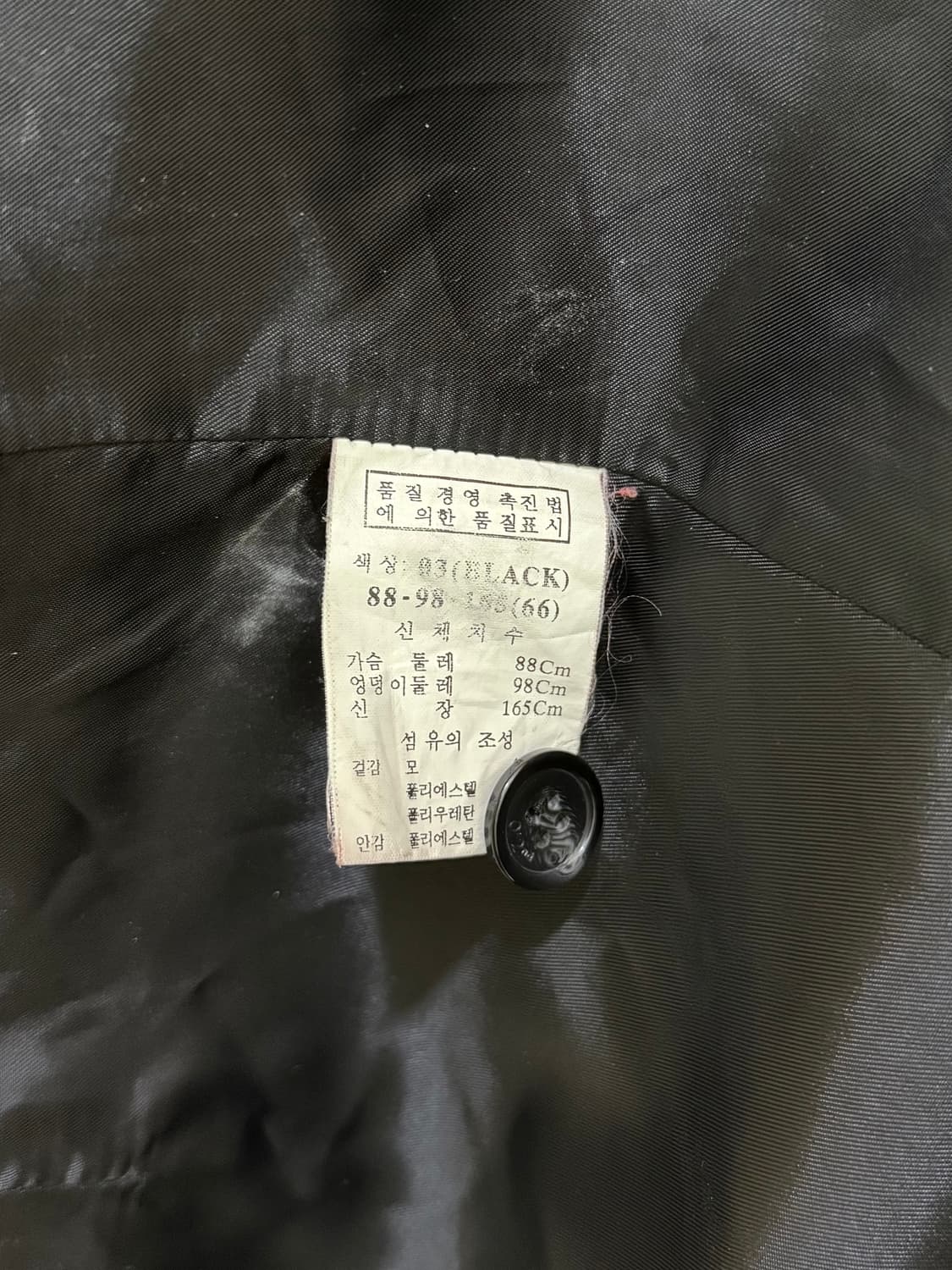 오즈세컨드 블랙 코트 정품 상품이미지5