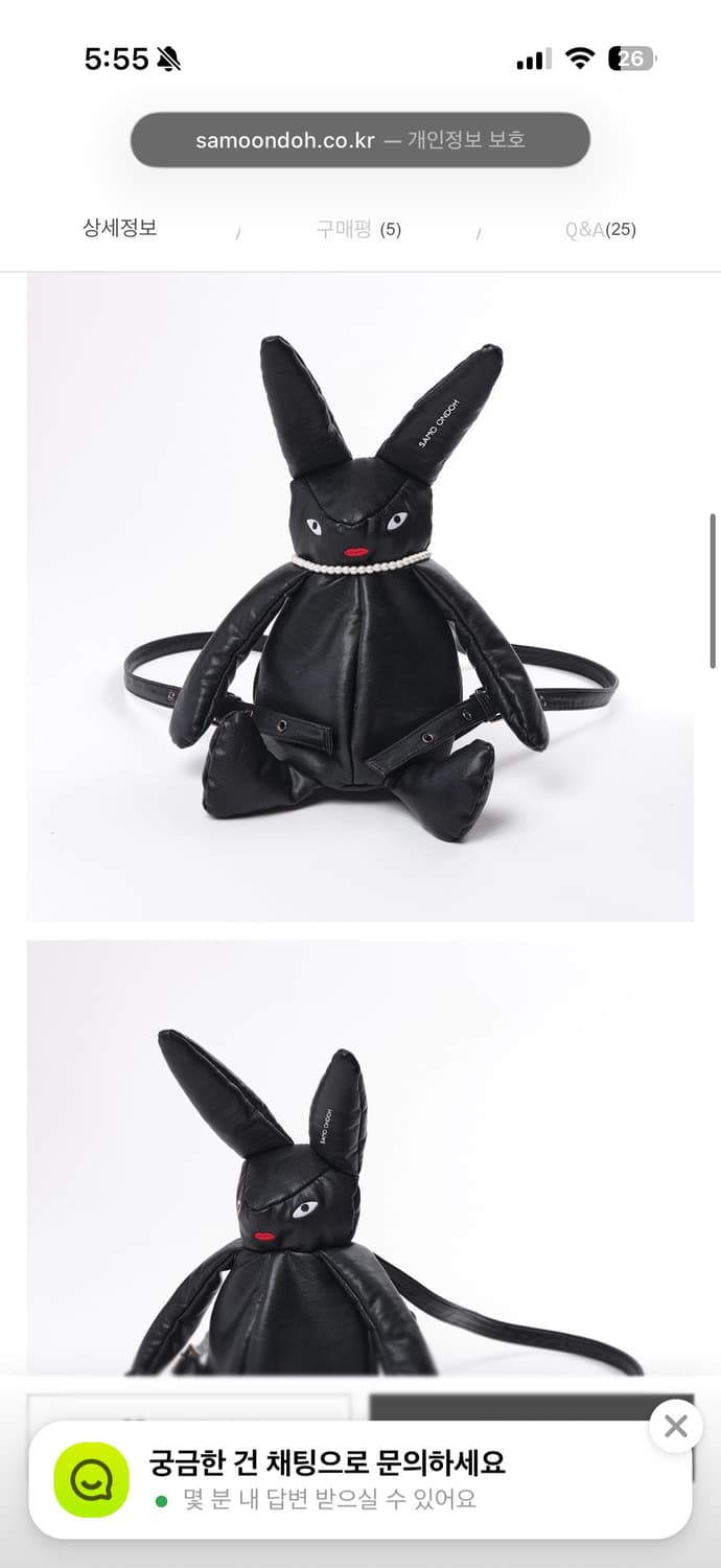 세이모온도 토끼욤 백팩 상품이미지2