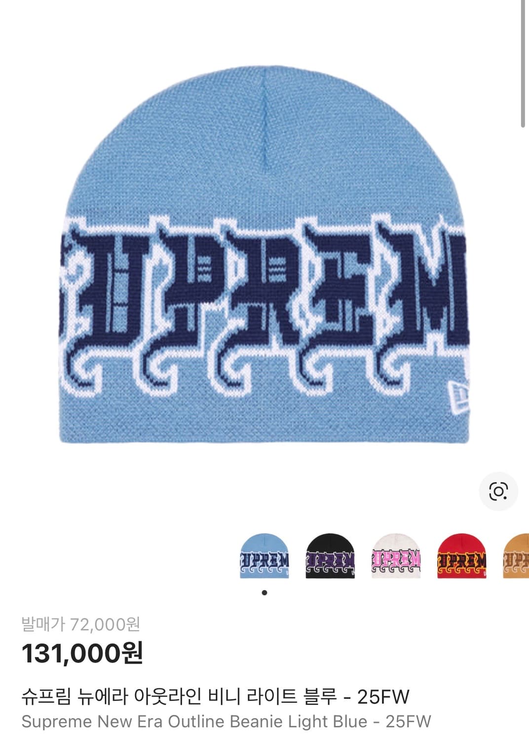 슈프림 비니 상품이미지1