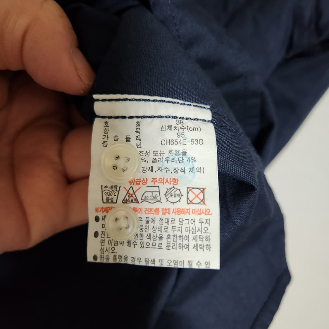 라코스테 스판 남방 남95 상품이미지5