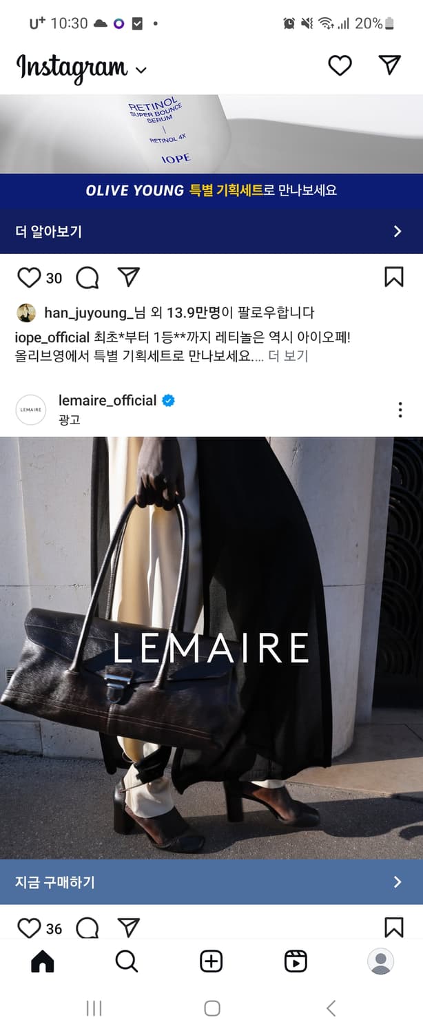 르메르 기어백 숄더 에스프레소 백화점 상품 상품이미지6