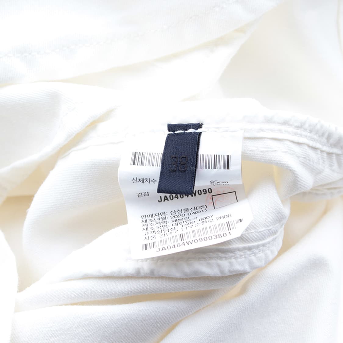 준지 아이보리 남성 셔츠 겸 자켓 100 상품이미지3