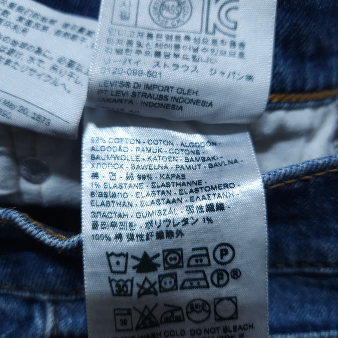 리바이스511) 32/32 남자 슬림핏청바지 / 왕눈이샵 상품이미지9