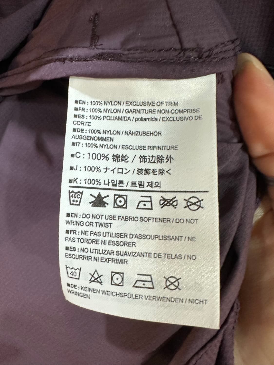 아크테릭스 퍼플 내장후드 바람막이 상품이미지3
