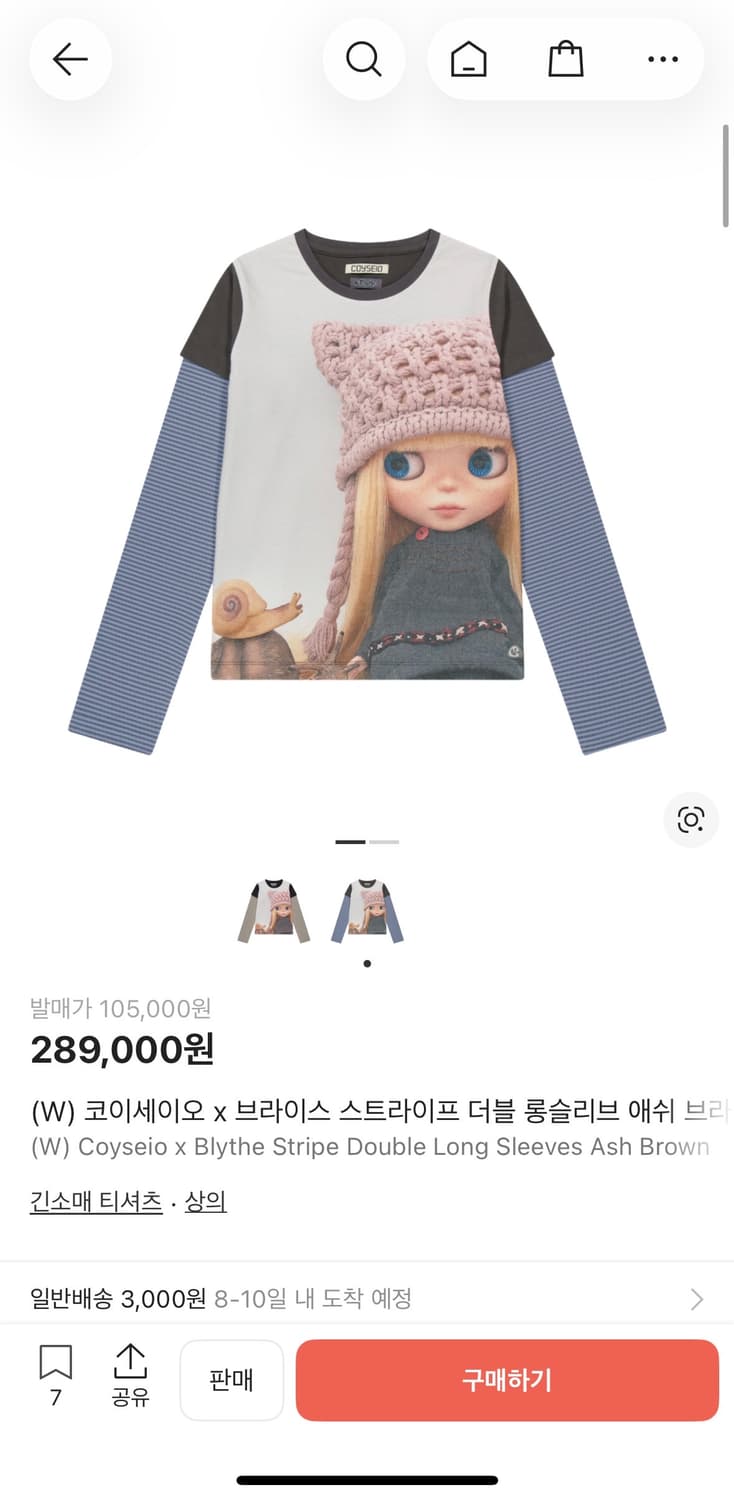 코이세이오 x 브라이스 스트라이프 더블 롱슬리브 애쉬 브라운 상품이미지1