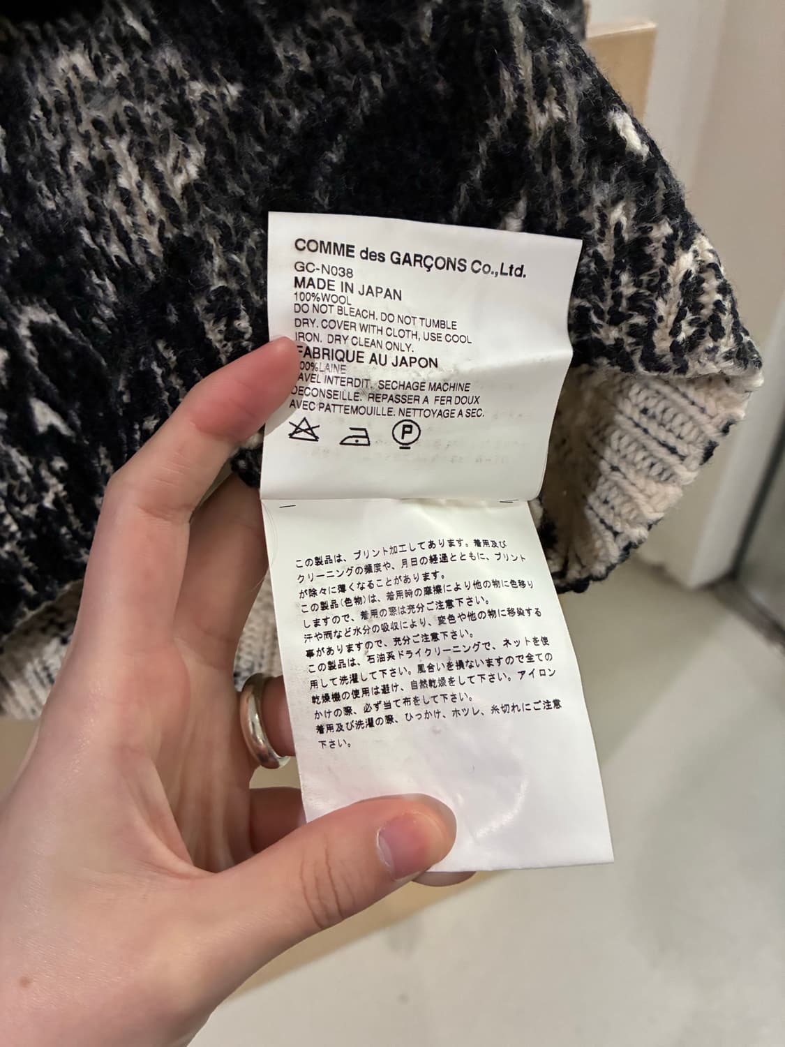 꼼데가르송 니트 상품이미지8