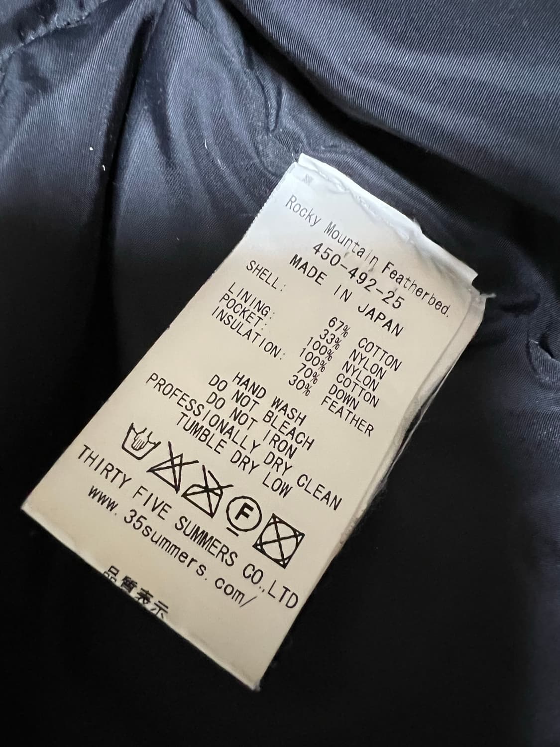 록키마운틴페더베드 패딩 베스트 상품이미지3