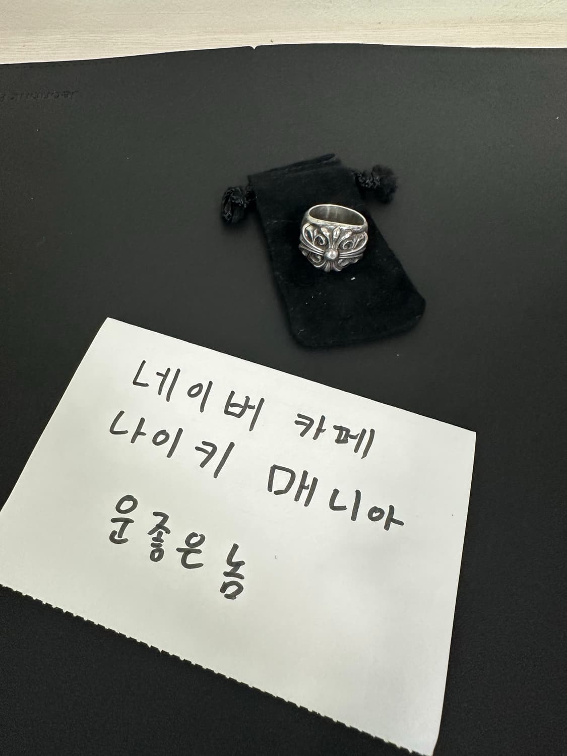 크롬하츠 키퍼링 us10 20호 상품이미지2