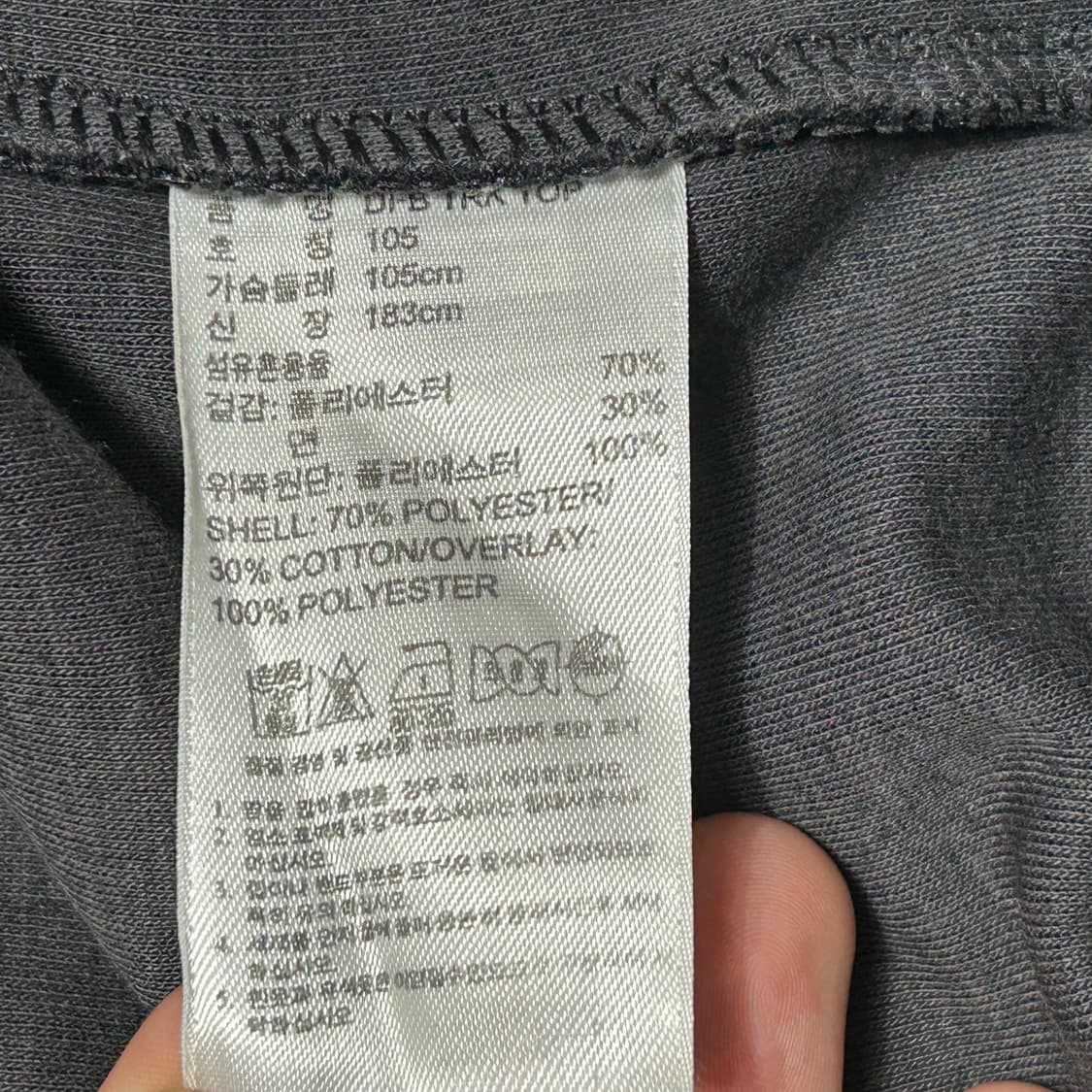 105 아디다스 독일국대 트랙탑 상품이미지5