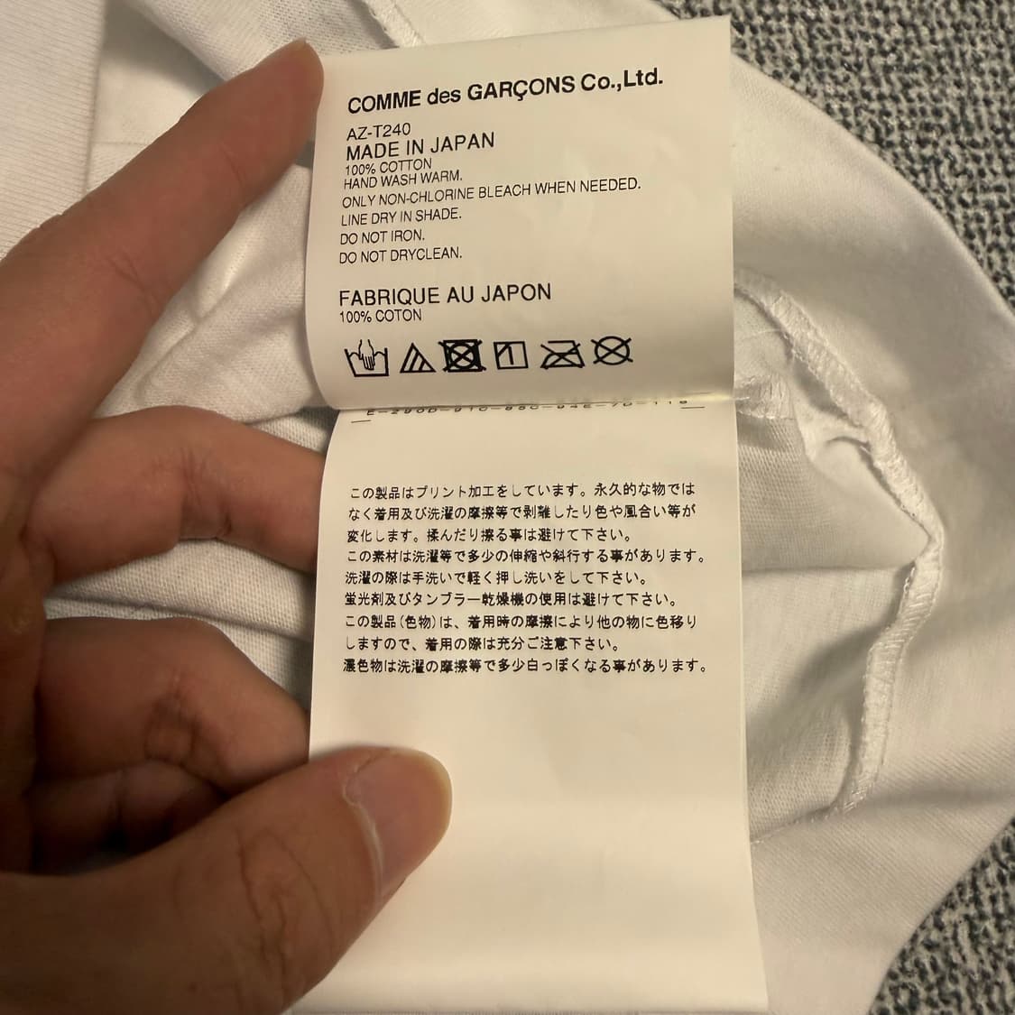 꼼데가르송 업사이드 다운 하트 반팔 L 화이트 AZ-T240 상품이미지6
