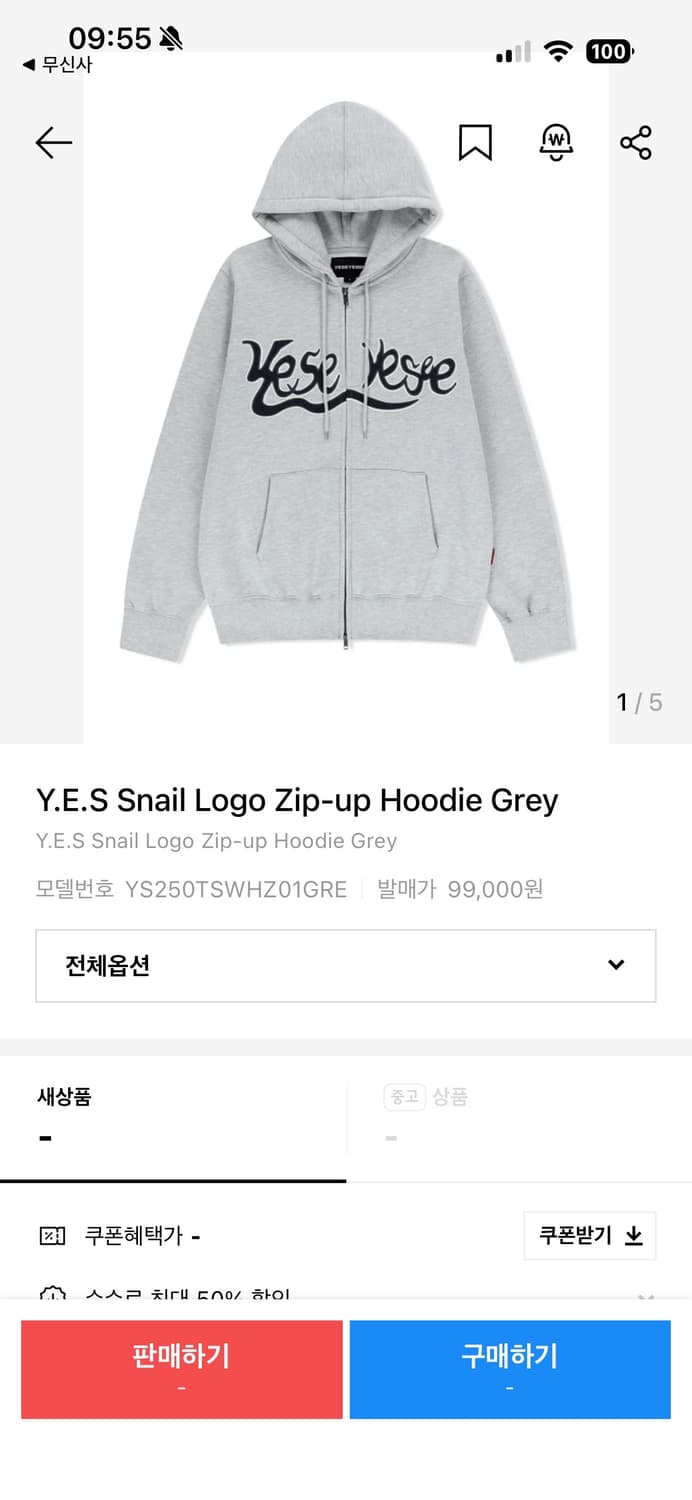 Yeseyesee 후드집업 그레이 상품이미지1