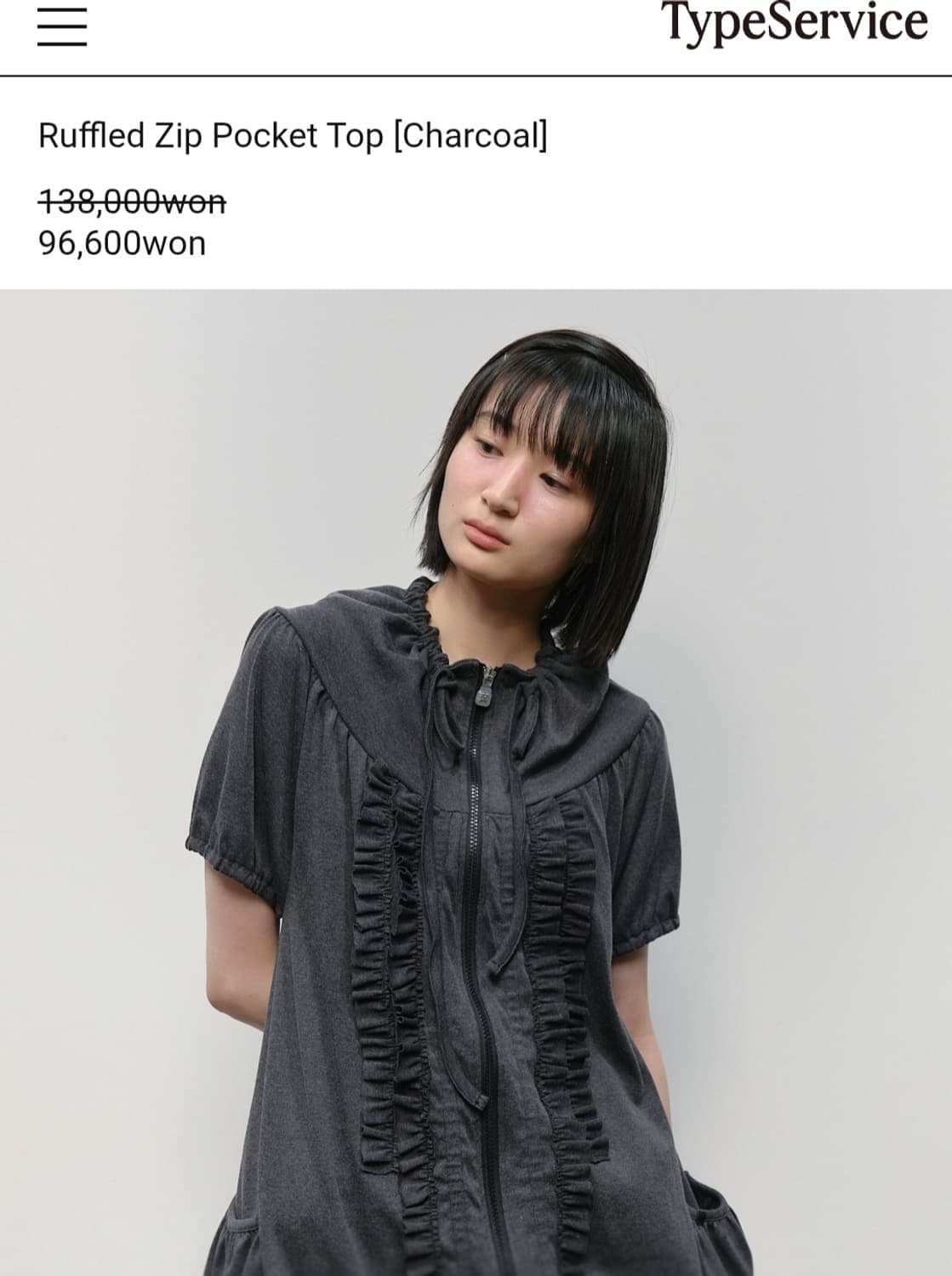 타입서비스Ruffled Zip Pocket Top 상품이미지1