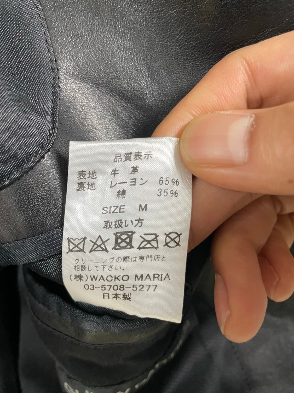 와코마리아 19FW 웨스턴 소가죽 레더 자켓 (M) 상품이미지7