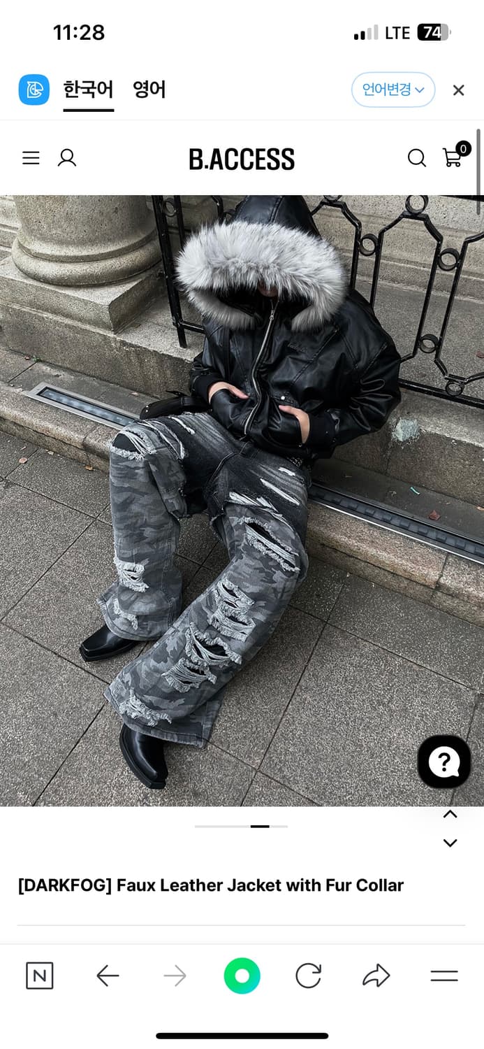 비엑세스 자켓 [DARKFOG] Faux Leather Jacket wi 상품이미지4