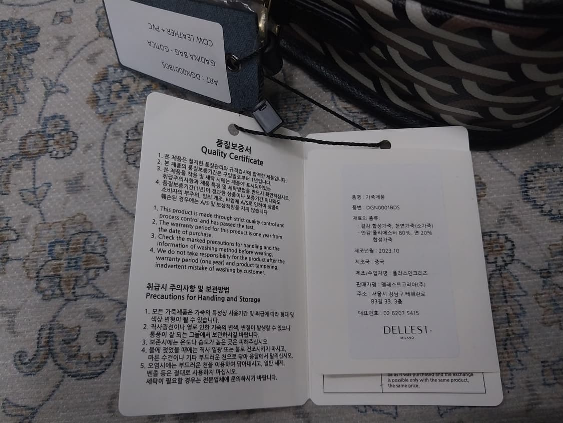 DELL EST 미니 크로스백 새상품 상품이미지9