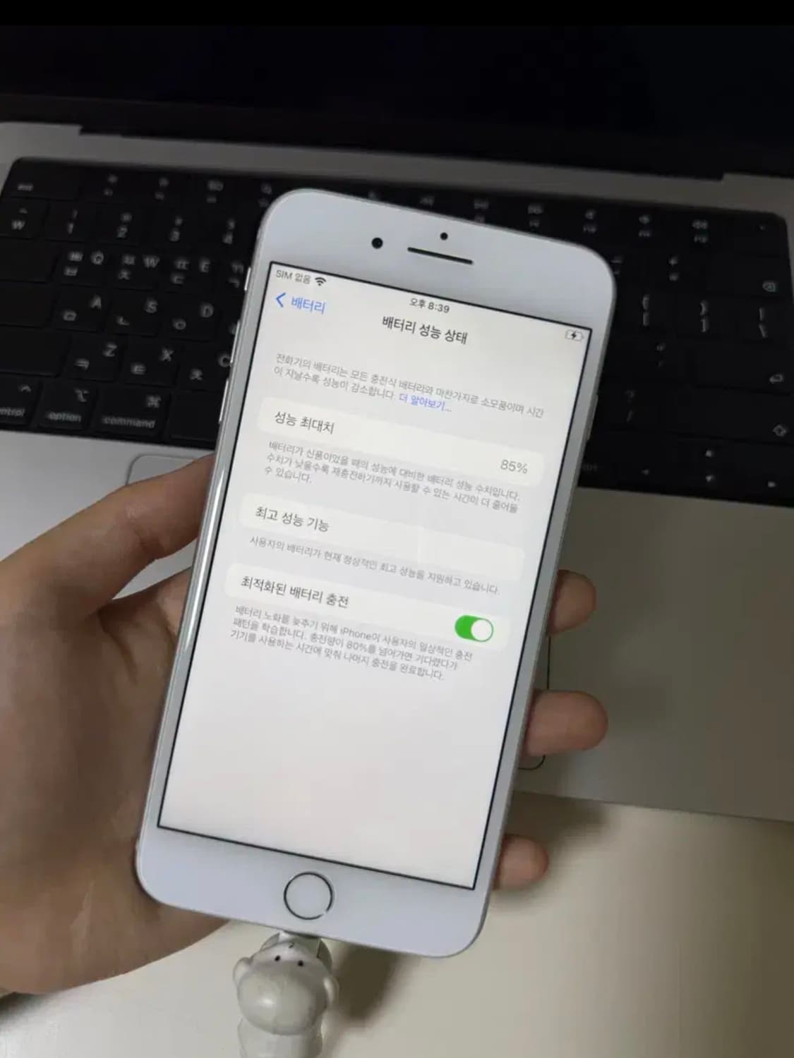 아이폰8플러스 실버 256GB 상품이미지2