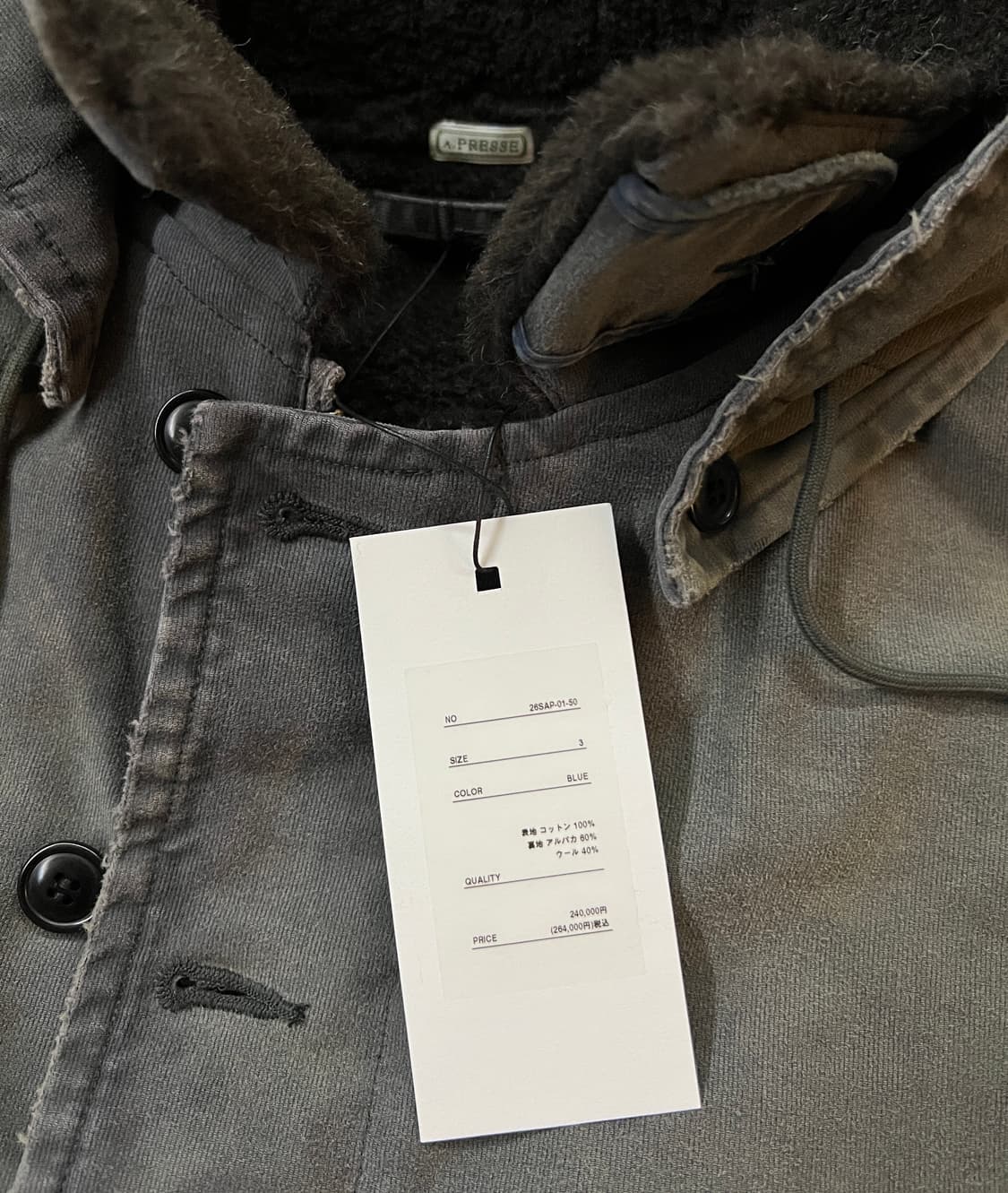 [3] 아프레쎄 FN 덱자켓 상품이미지2