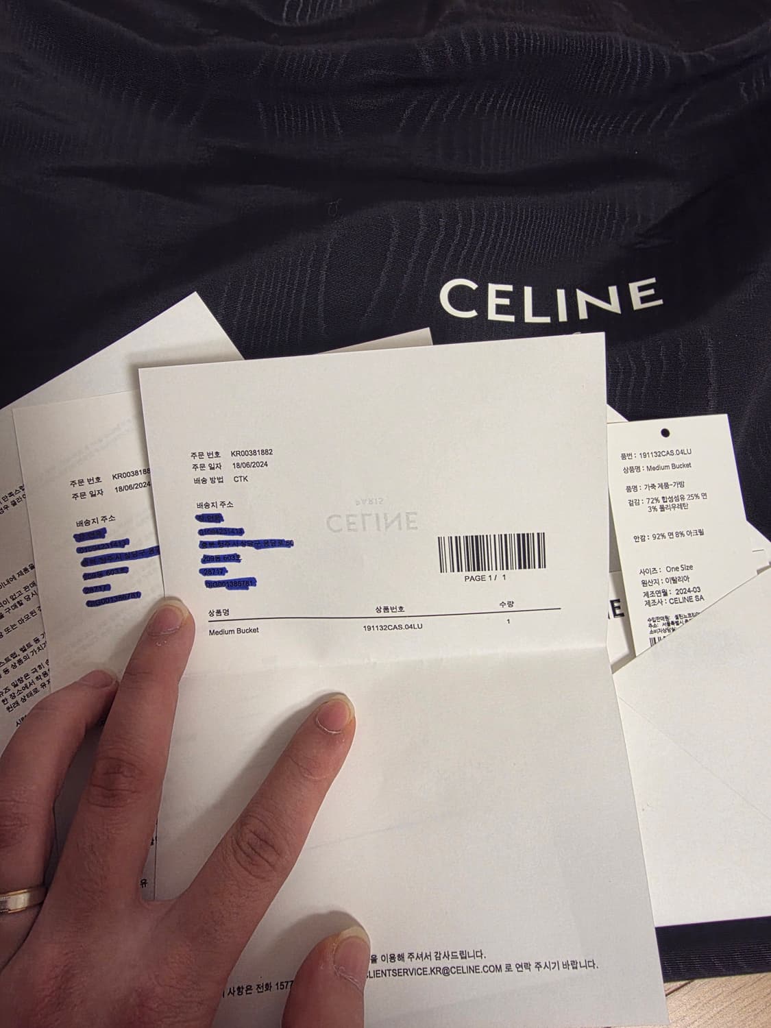 [새상품급] 셀린느 트리옹프 미디움 버킷백 풀구성 상품이미지2