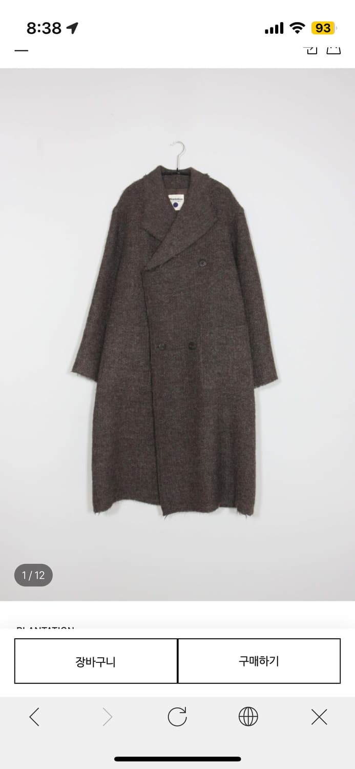 이세이미야케 플랜테이션 니트 코트 상품이미지2