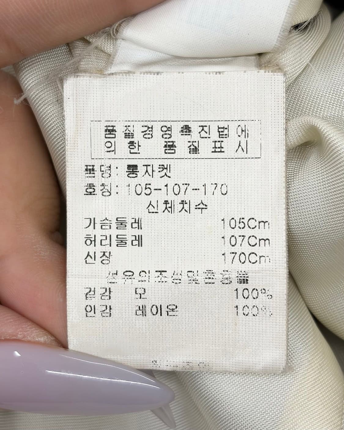 모스키노 플라워 브로치 트위드 롱 코트  상품이미지9