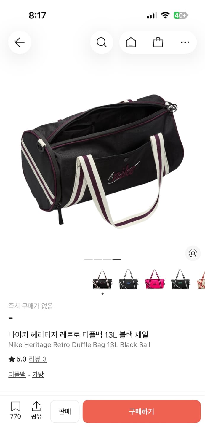 나이키 헤리티지 레트로 더플백 13L 블랙 상품이미지4