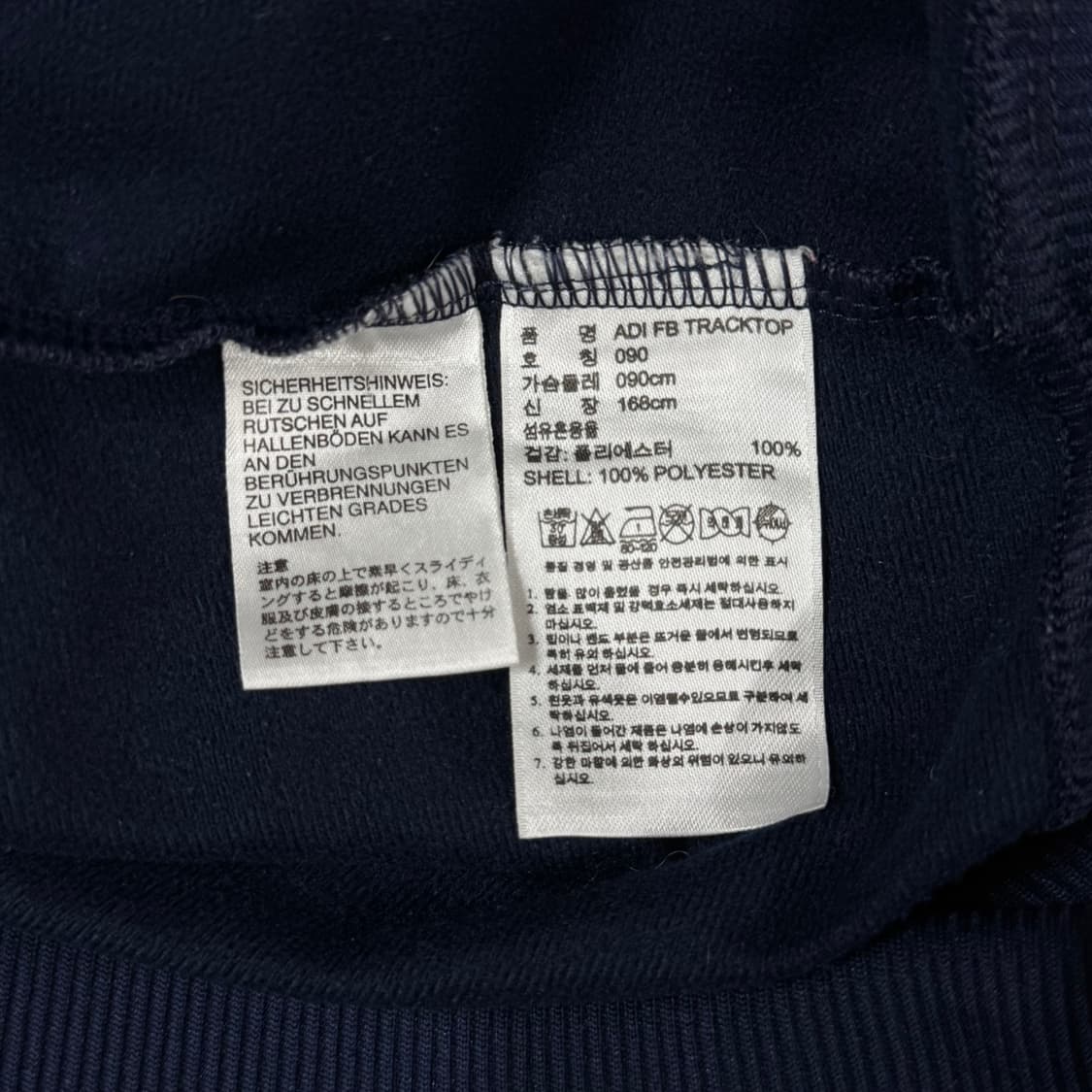 [95] 아디다스 파이어버드 트레이닝 트랙탑 져지 상품이미지6