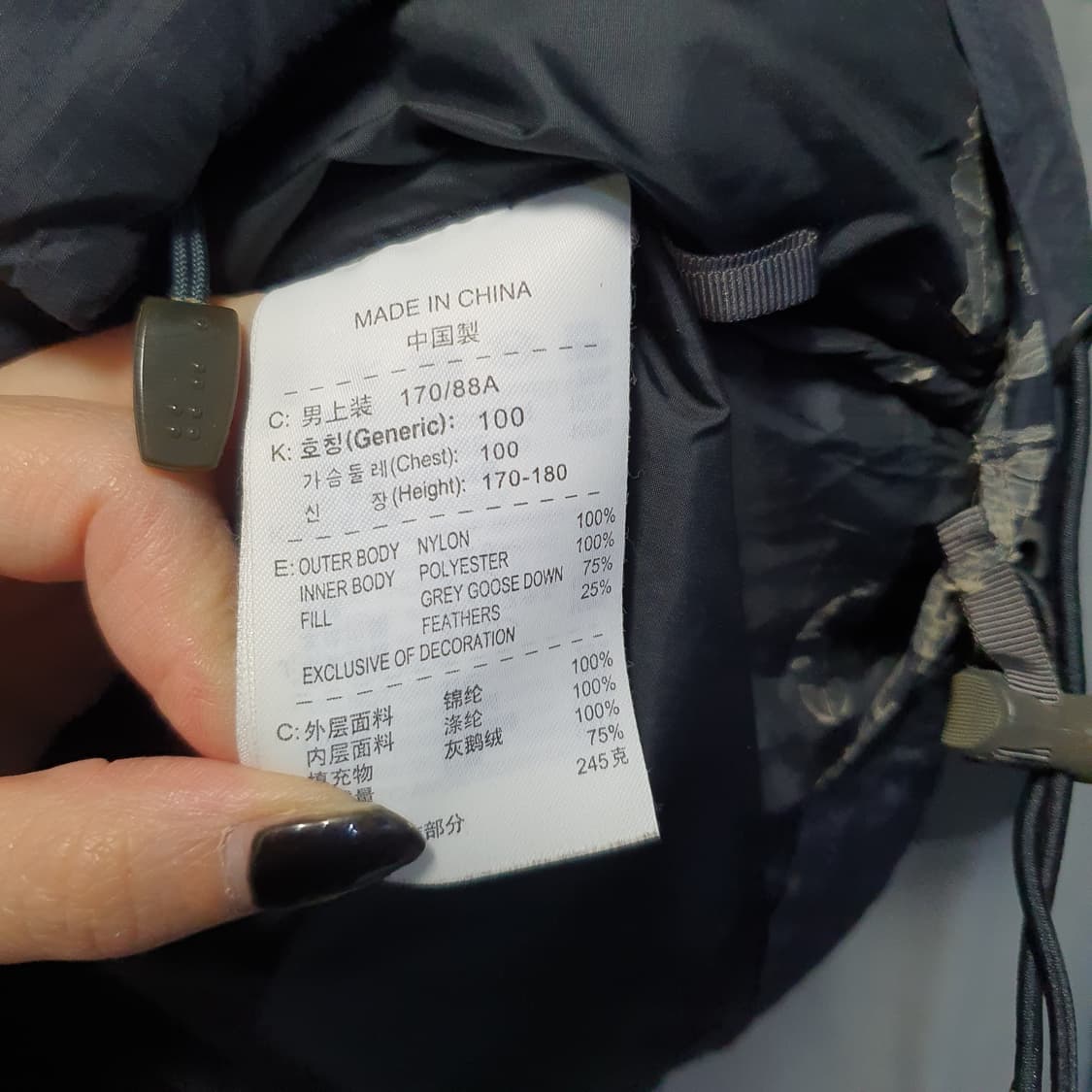 나이키 ACG 남성 구스 다운 패딩  상품이미지8