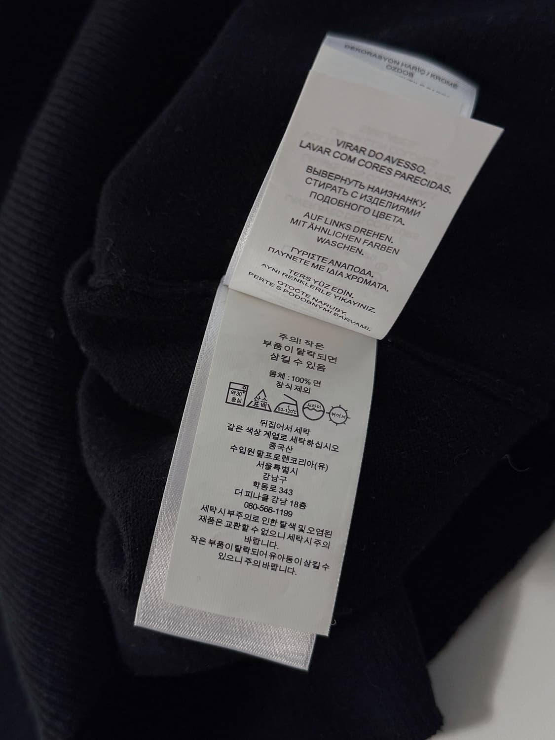 폴로 랄프로렌 신형 블랙 피마코튼 가디건 상품이미지6