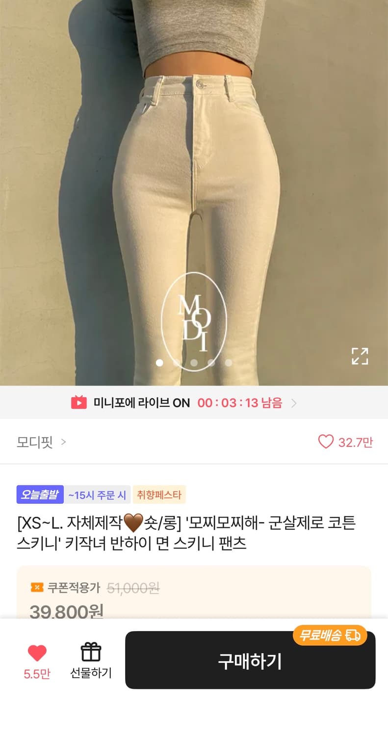 모디핏 데님 블랙 새제품 상품이미지5