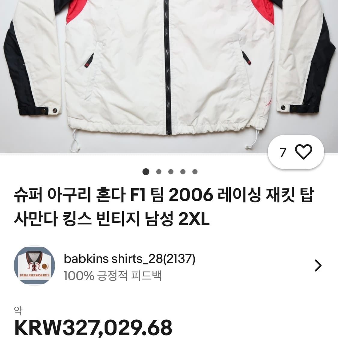 SUPER AGURI Honda 레이싱 바람막이 자켓 상품이미지10