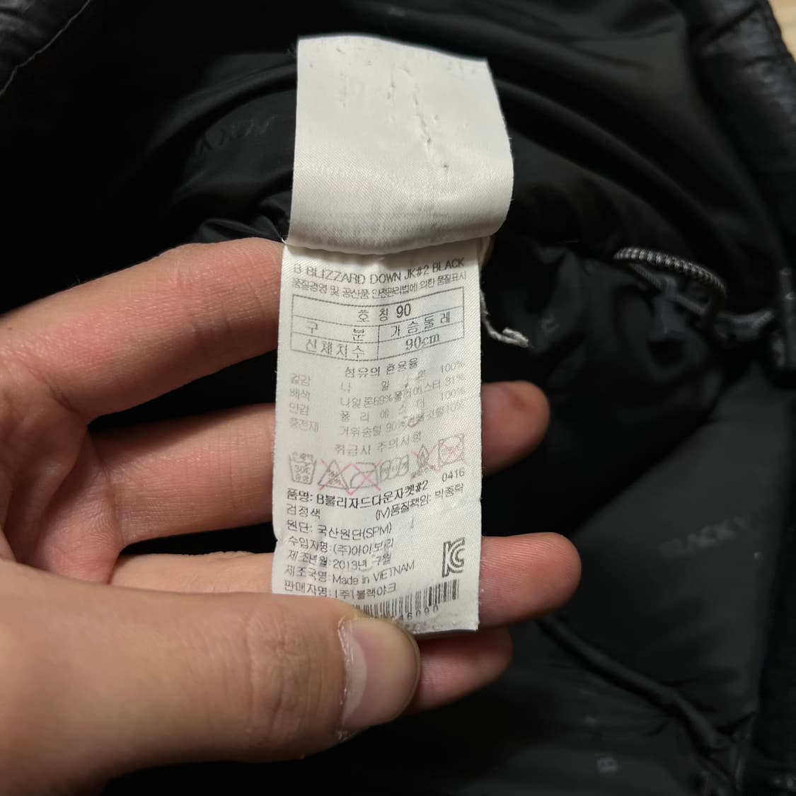 블랙야크 아웃도어 블리자드 구스다운 후드 패딩 점퍼 [블랙] S/90 상품이미지7