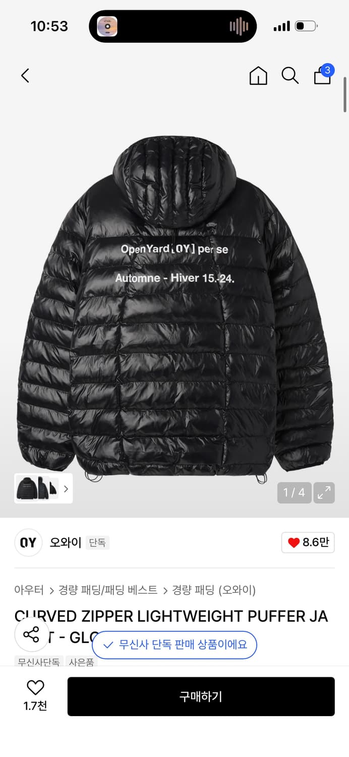 오와이 CURVED ZIPPER LIGHTWEIGHT PUFFER JAC 상품이미지1