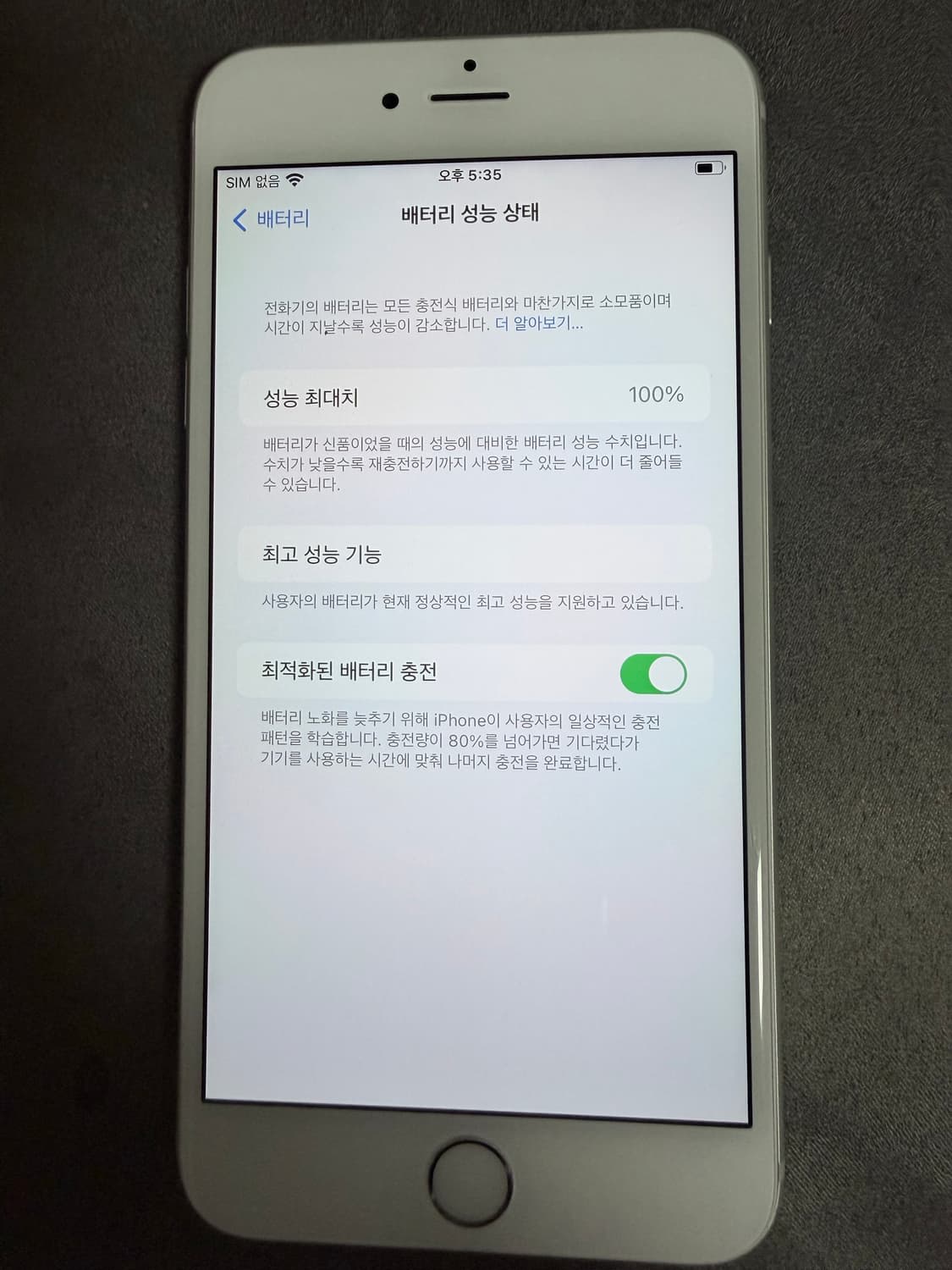 아이폰6s+ 32기가 실버 상품이미지2