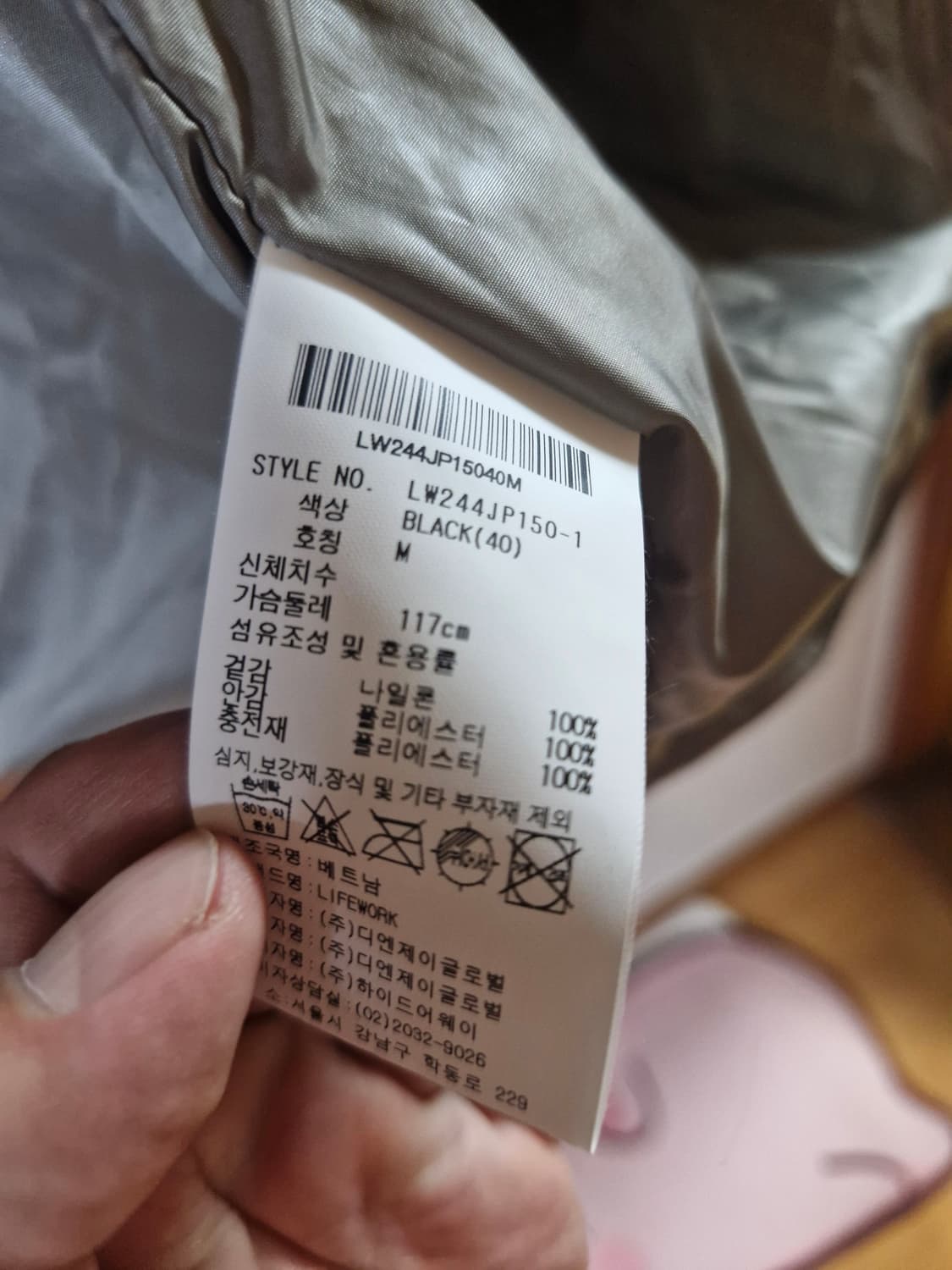 라이프워크 블랙 오버핏 패딩 점퍼 M (실측110까지) 상품이미지8