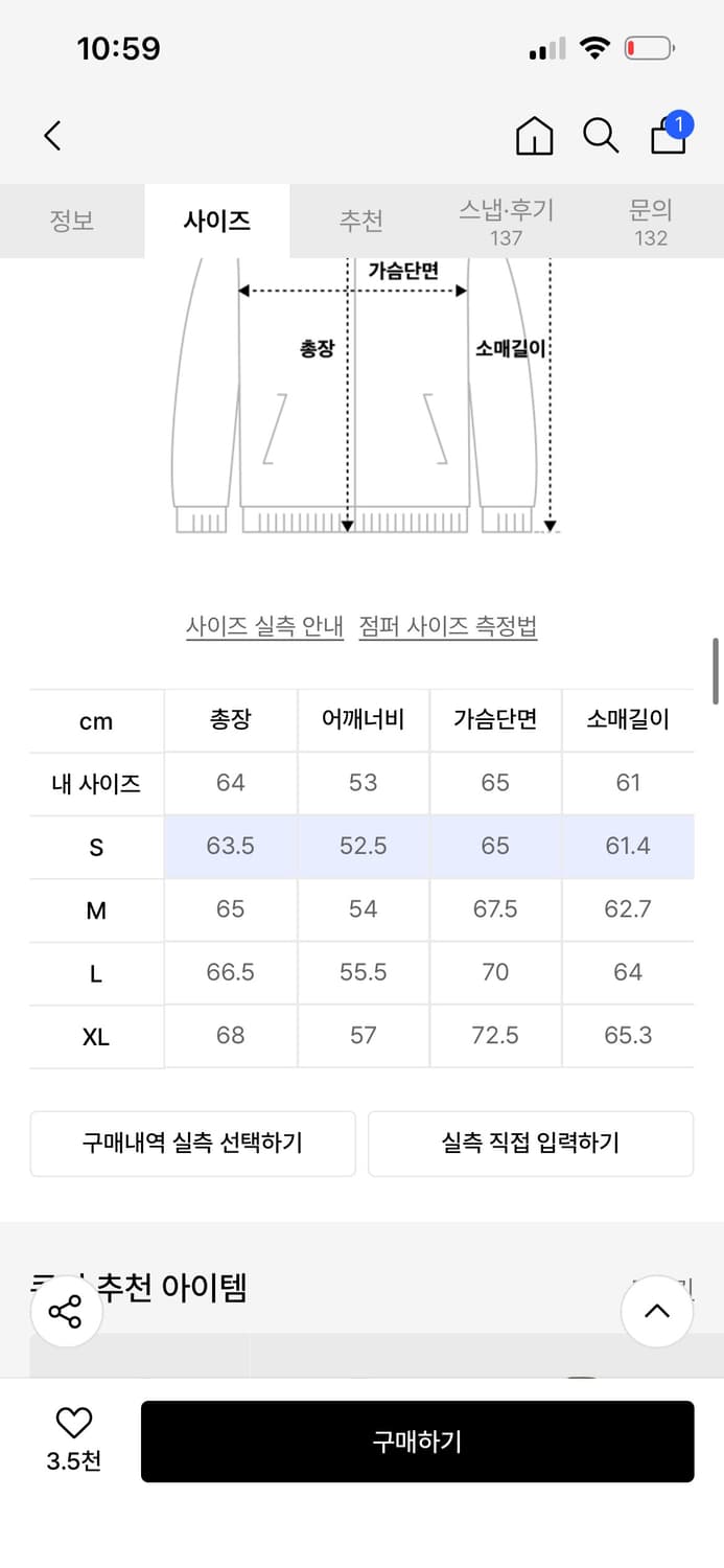 쿠어 왁스드 코튼 워싱 데크 봄버 (다크그레이시그린) S 상품이미지9