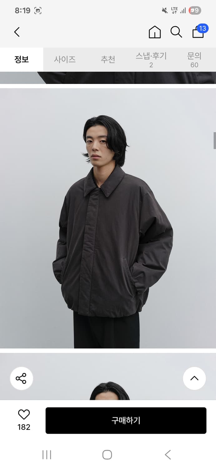 어나더오피스 컨트롤 인슐레이션 자켓 1사이즈 qewter 상품이미지3