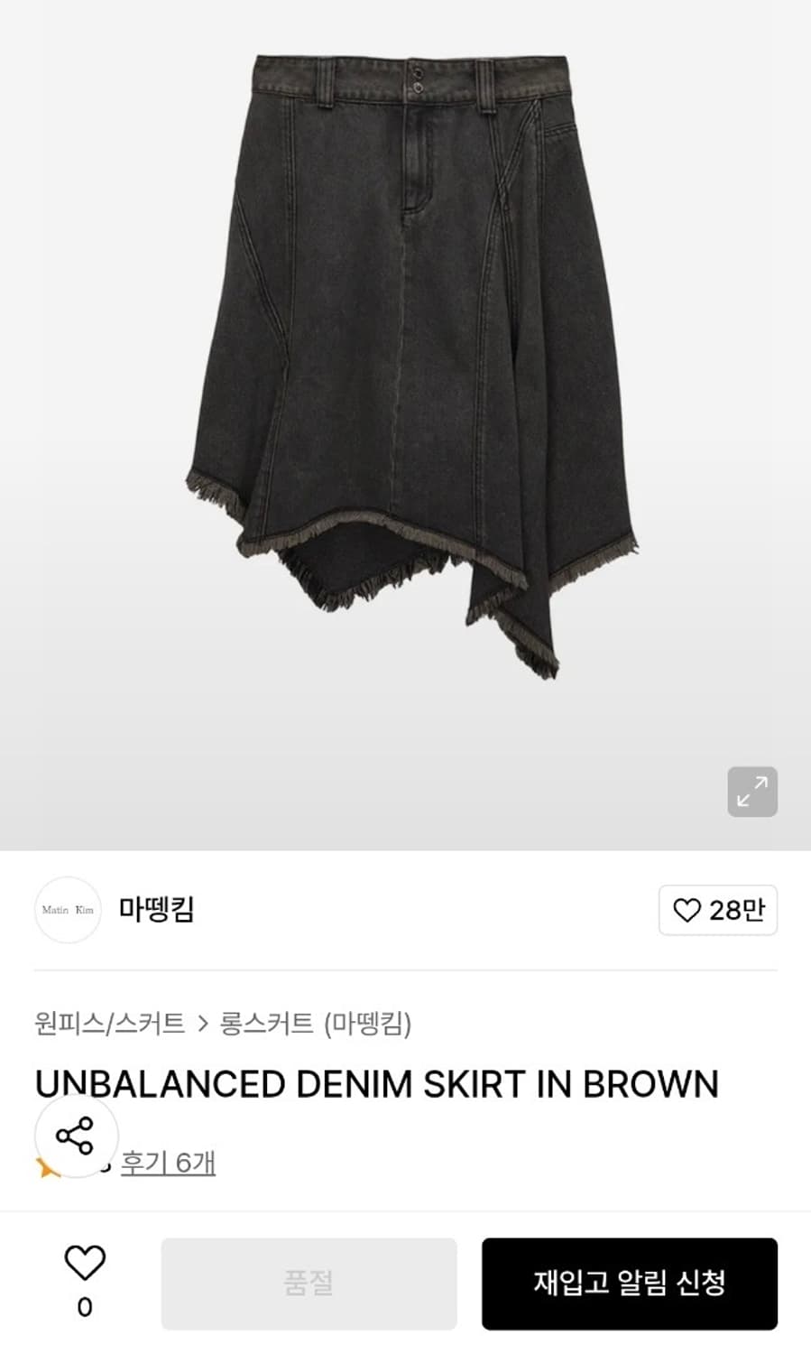 마뗑킴 언발란스 데님 스커트 (브라운) 상품이미지1