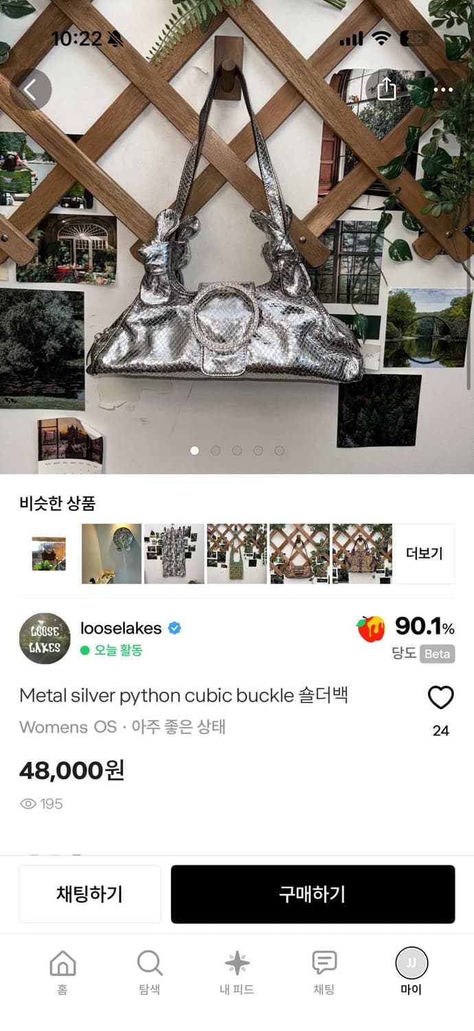 Setup2,bag2 상품이미지3