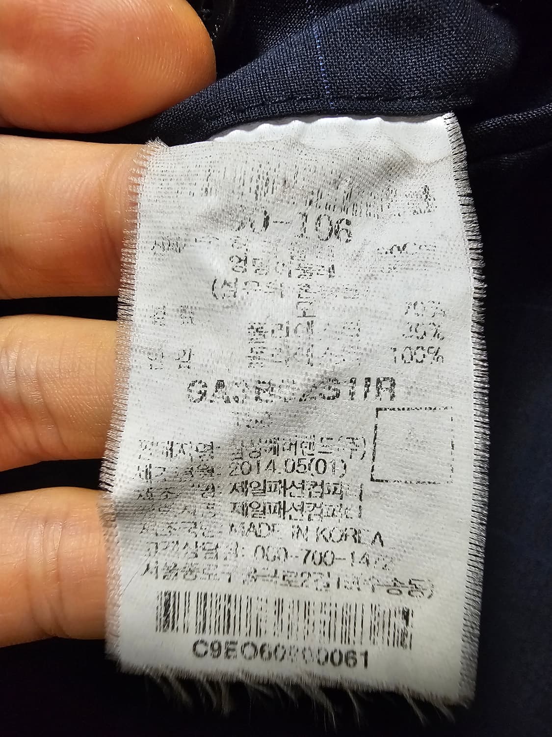 갤럭시 팬츠 울 34 상품이미지8