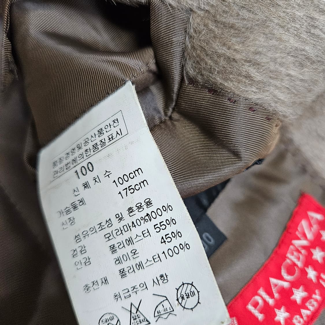 솔리드옴므 라마 슬림핏 코트 남자100 상품이미지9