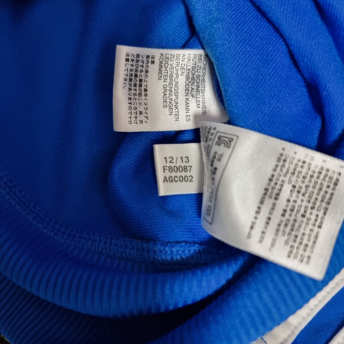 아디다스 유로파 파이어버드 져지 블루 상품이미지6