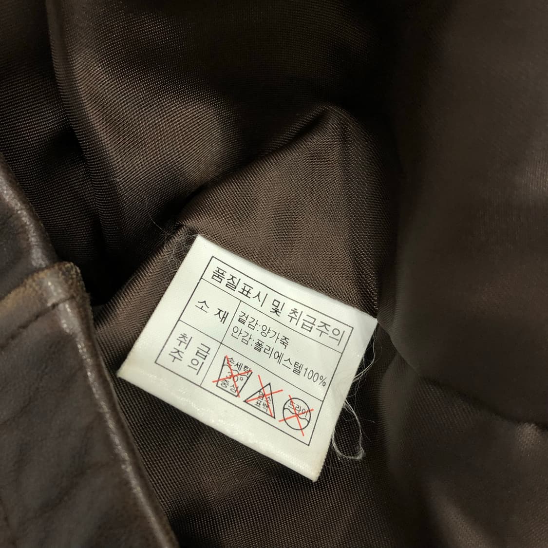 빈티지 양가죽 브라운 레더 가죽 자켓 상품이미지7