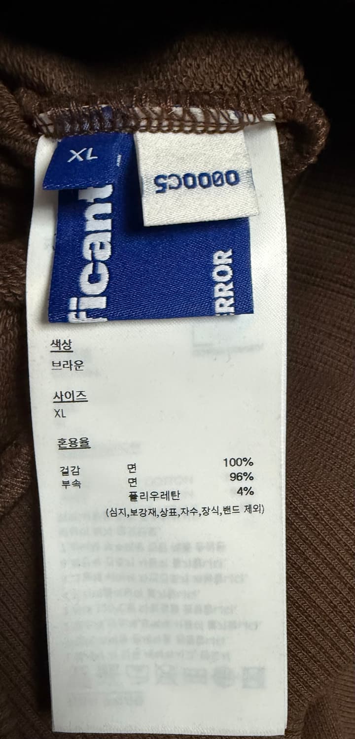 아더에러 시그니피컨트 후디 브라운 XL 상품이미지4