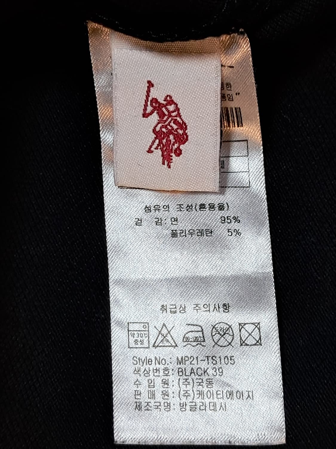 USPA 긴팔티 남성100  상품이미지8