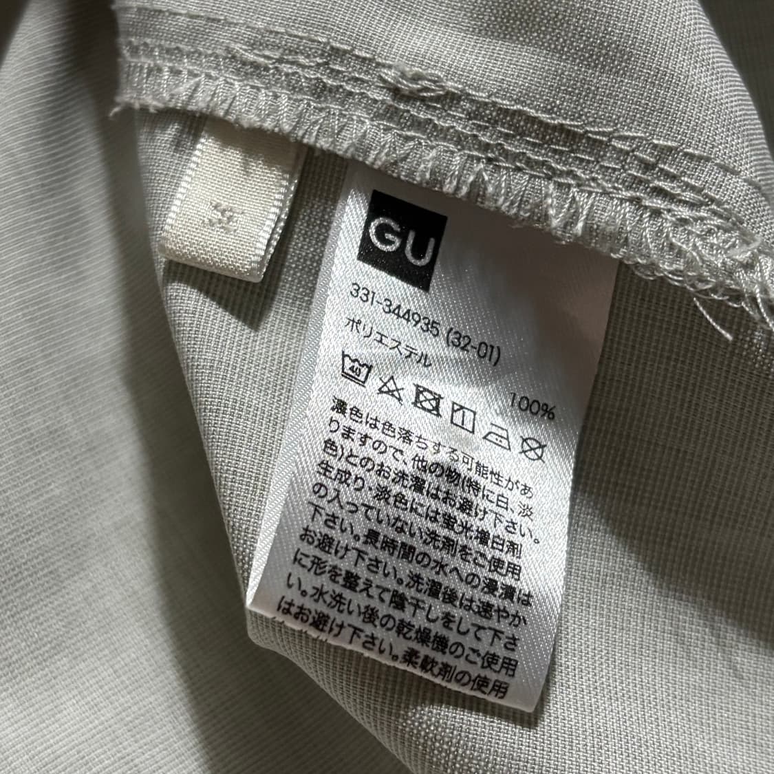 일본빈티지 GU 오버핏 셔츠 상품이미지5